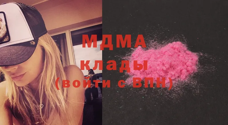 MDMA молли  Черногорск 